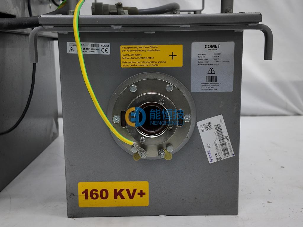 COMET X 射线高压电源（一套） 实拍图3